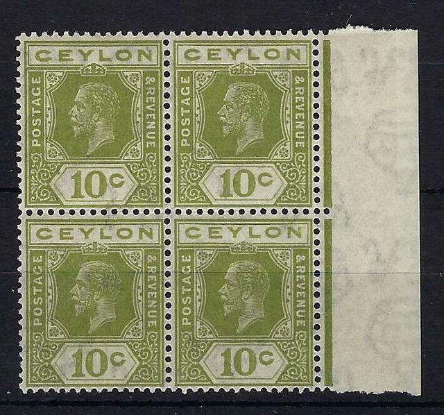 Image of Ceylon/Sri Lanka SG 346aw UMM British Commonwealth Stamp